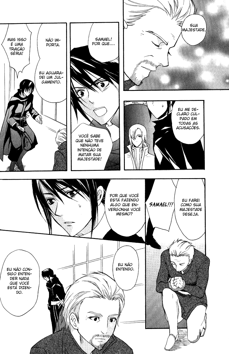 Adarshan no Hanayome Vol. 1 Ch. 4 第22页