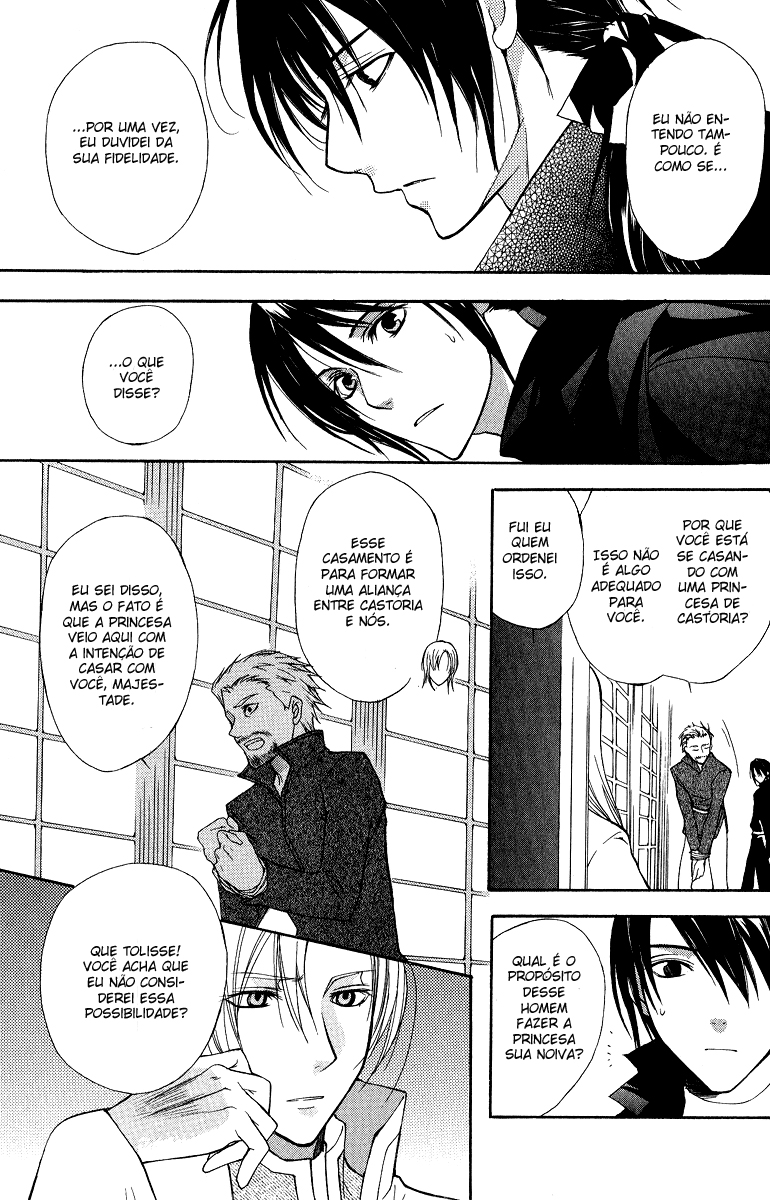 Adarshan no Hanayome Vol. 1 Ch. 4 第23页