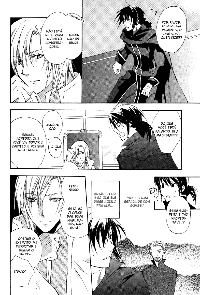 Adarshan no Hanayome Vol. 1 Ch. 4 第24页