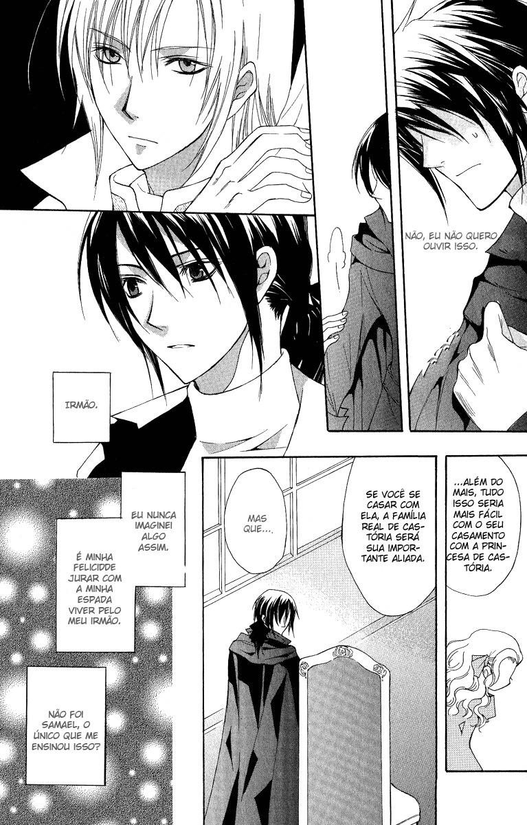 Adarshan no Hanayome Vol. 1 Ch. 4 第25页