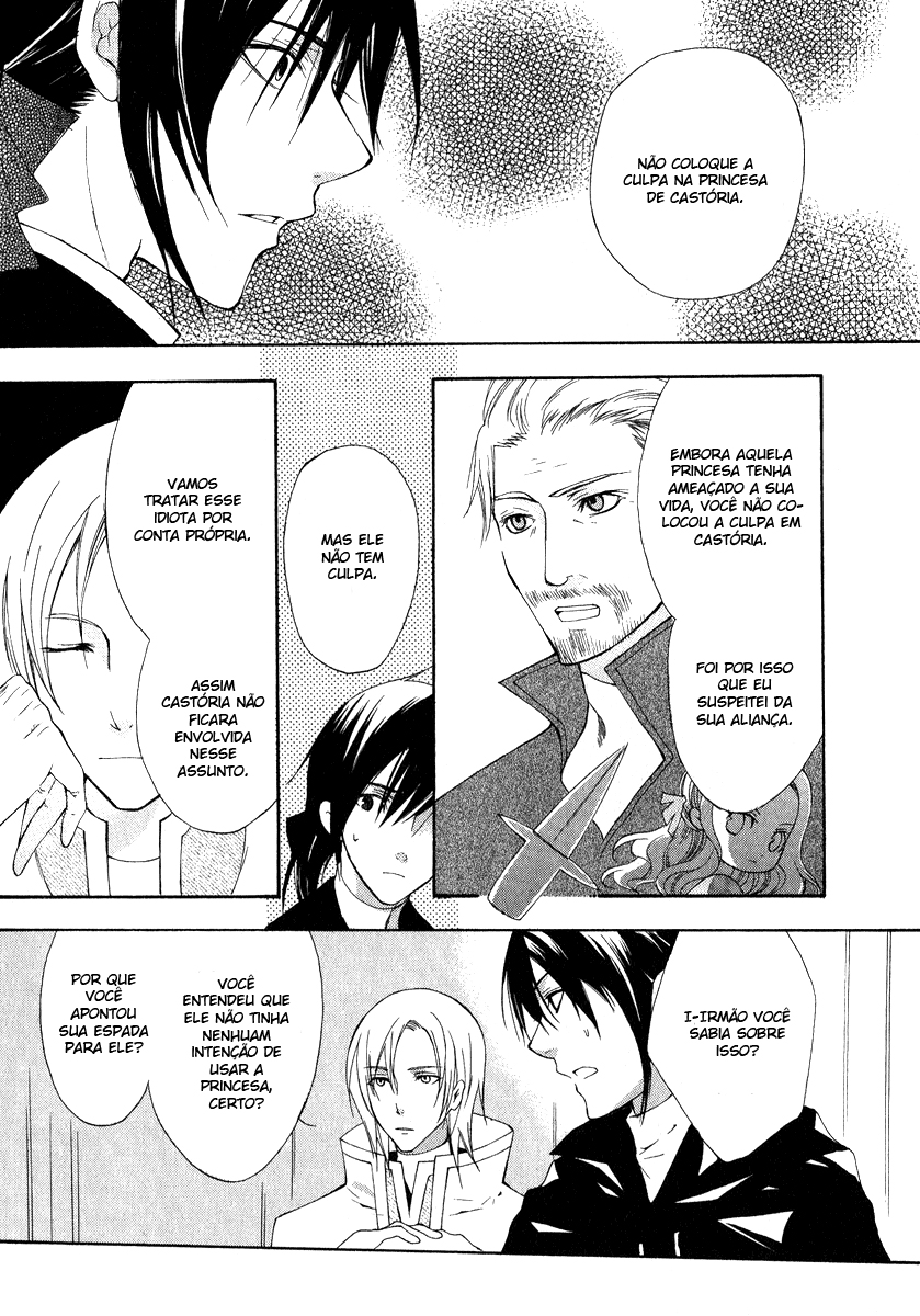 Adarshan no Hanayome Vol. 1 Ch. 4 第26页