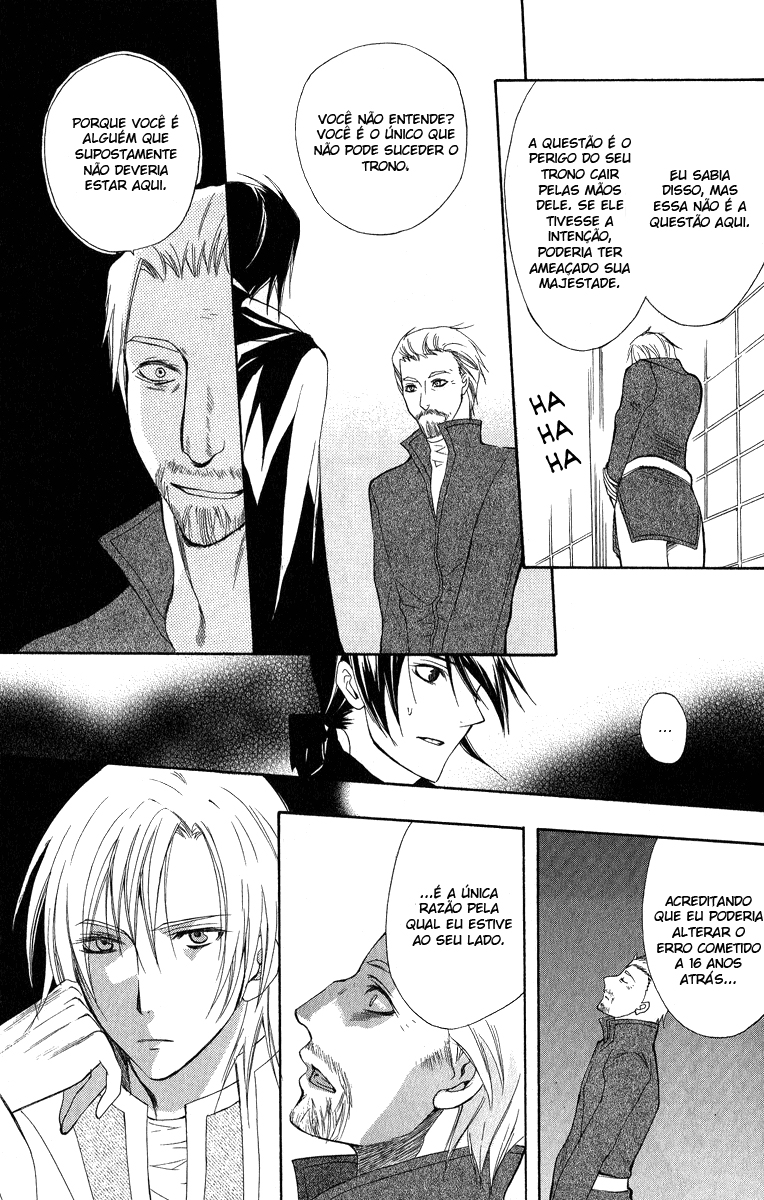 Adarshan no Hanayome Vol. 1 Ch. 4 第27页