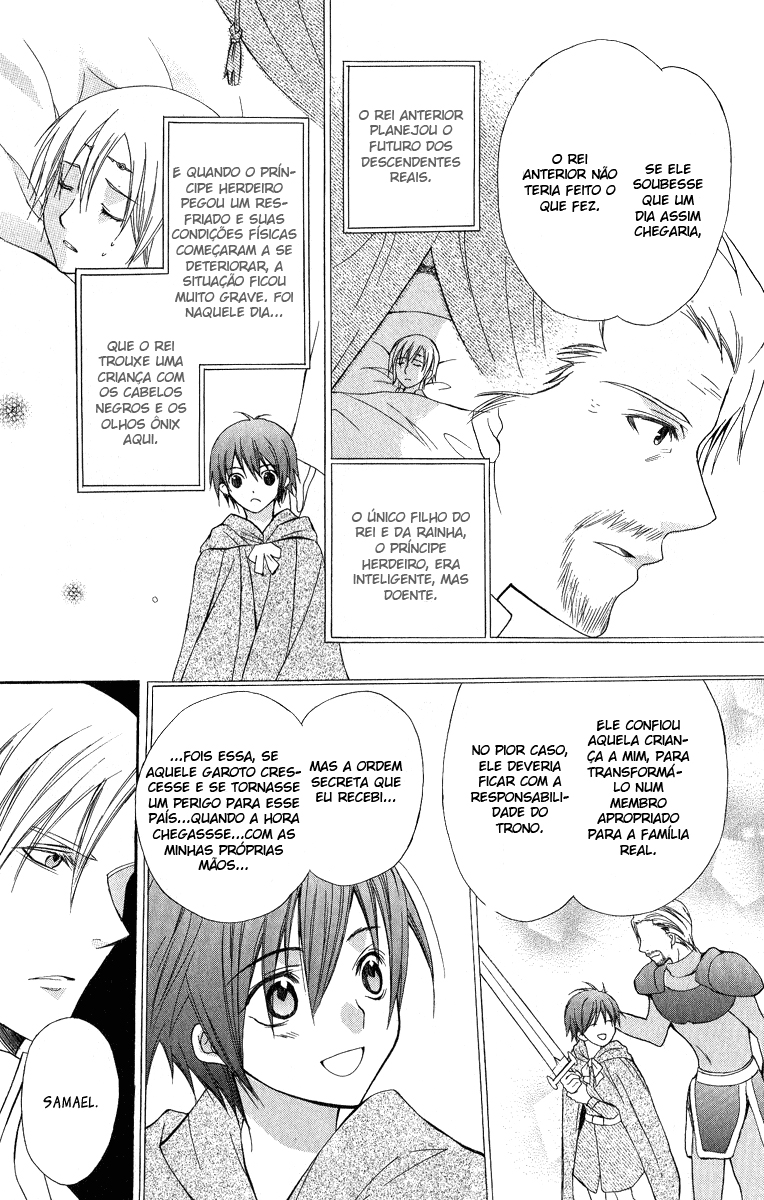 Adarshan no Hanayome Vol. 1 Ch. 4 第28页