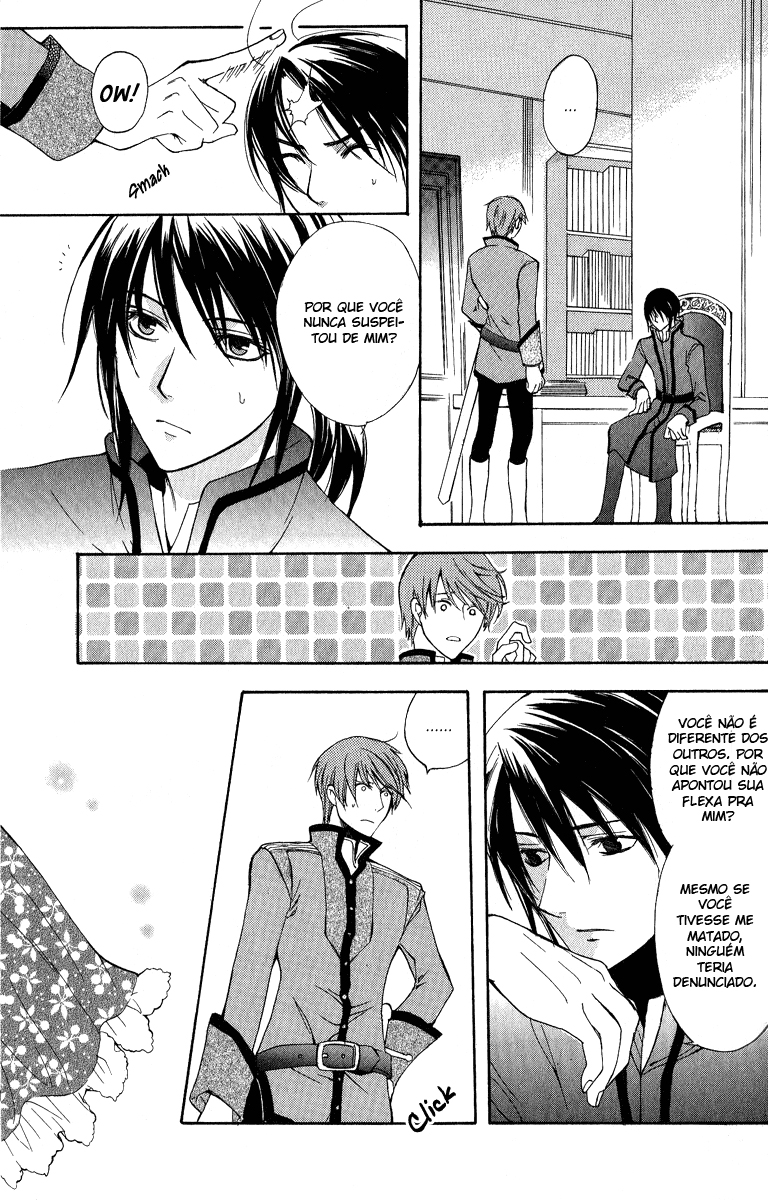 Adarshan no Hanayome Vol. 1 Ch. 4 第39页