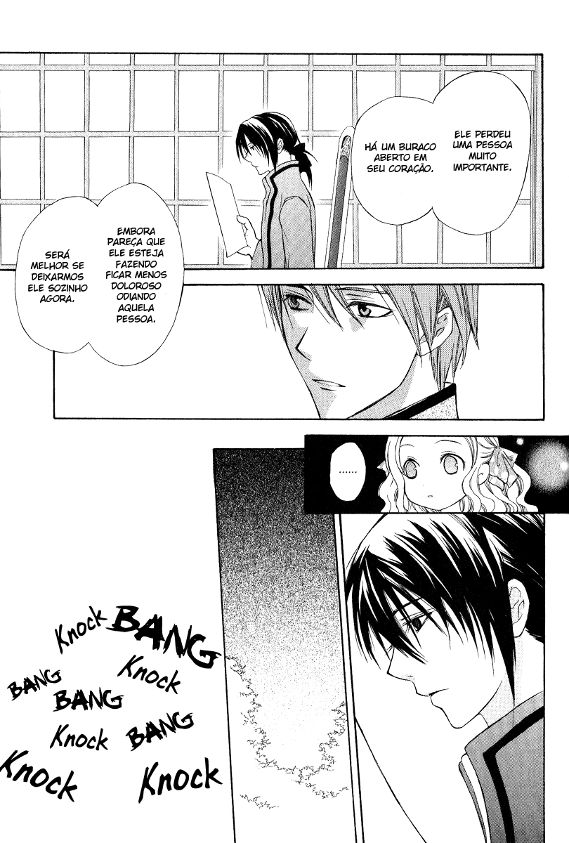 Adarshan no Hanayome Vol. 1 Ch. 4 第41页