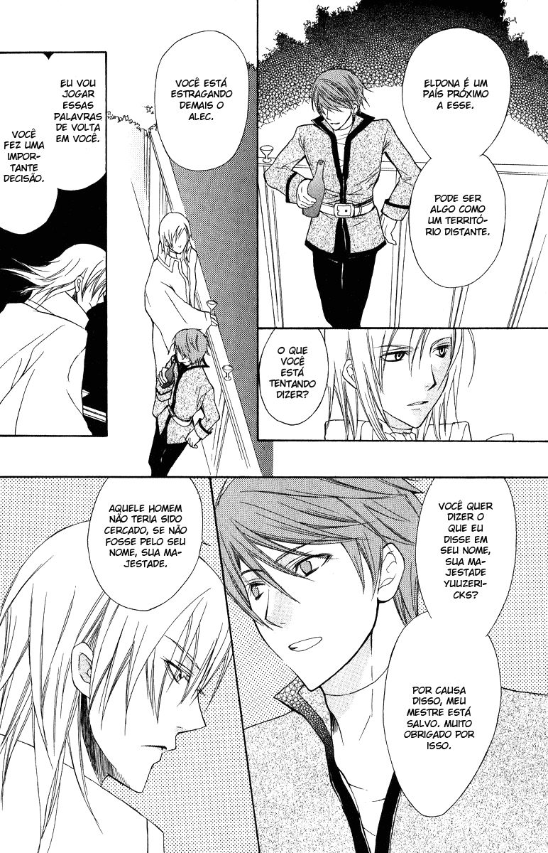 Adarshan no Hanayome Vol. 1 Ch. 4 第54页