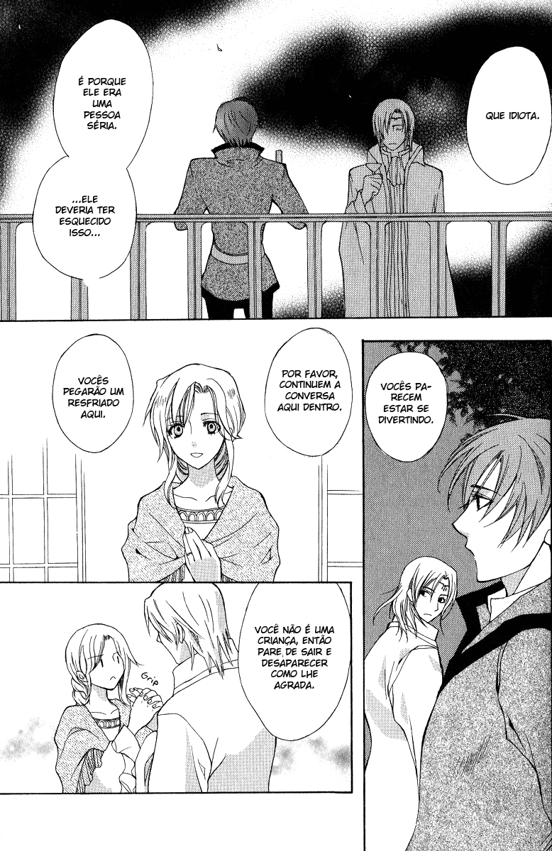 Adarshan no Hanayome Vol. 1 Ch. 4 第55页