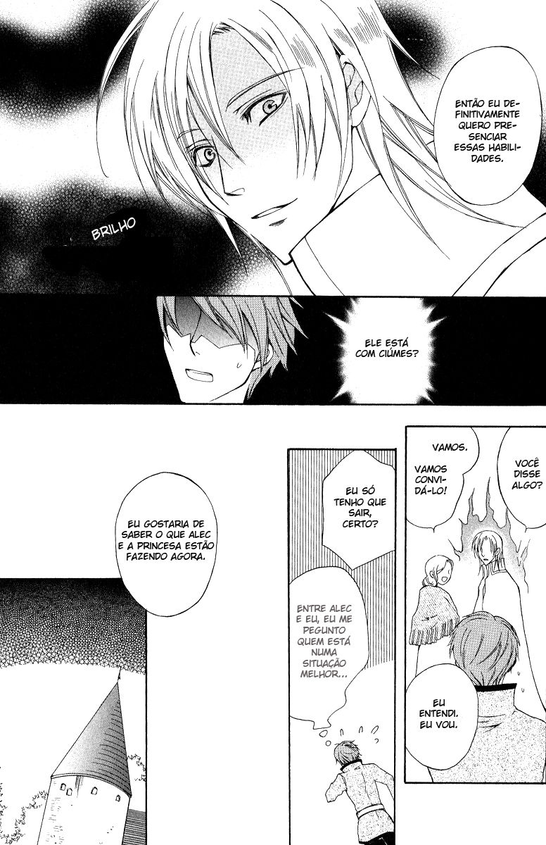 Adarshan no Hanayome Vol. 1 Ch. 4 第57页