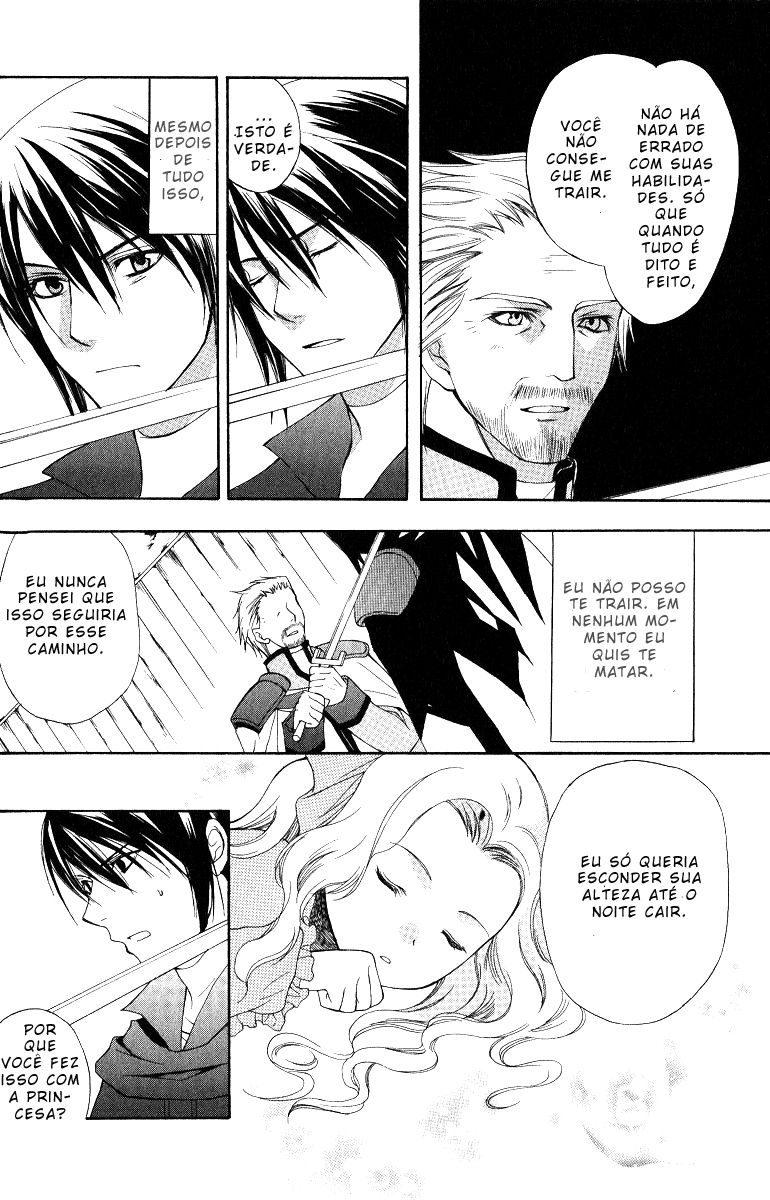 Adarshan no Hanayome Vol. 1 Ch. 4 第8页