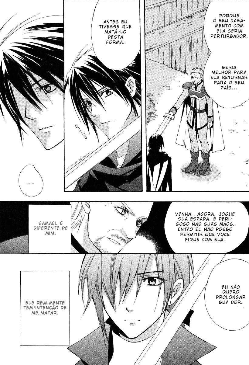 Adarshan no Hanayome Vol. 1 Ch. 4 第9页