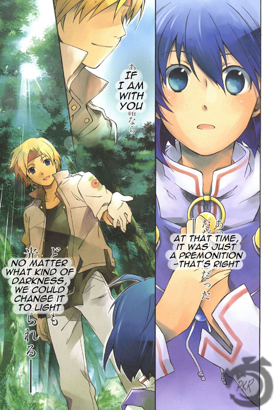 Star Ocean 2: Second Evolution 第5页
