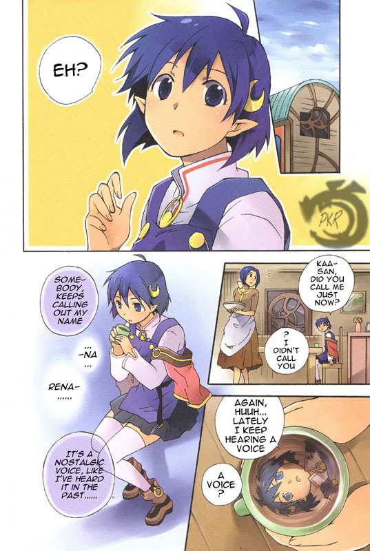 Star Ocean 2: Second Evolution 第8页