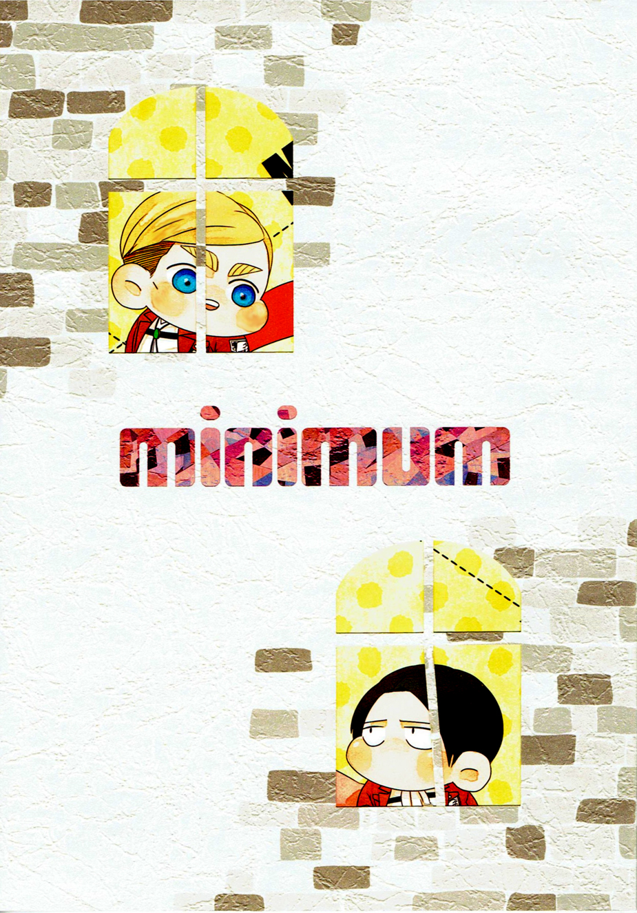 Shingeki no Kyojin - Minimum (Doujinshi) 第1页