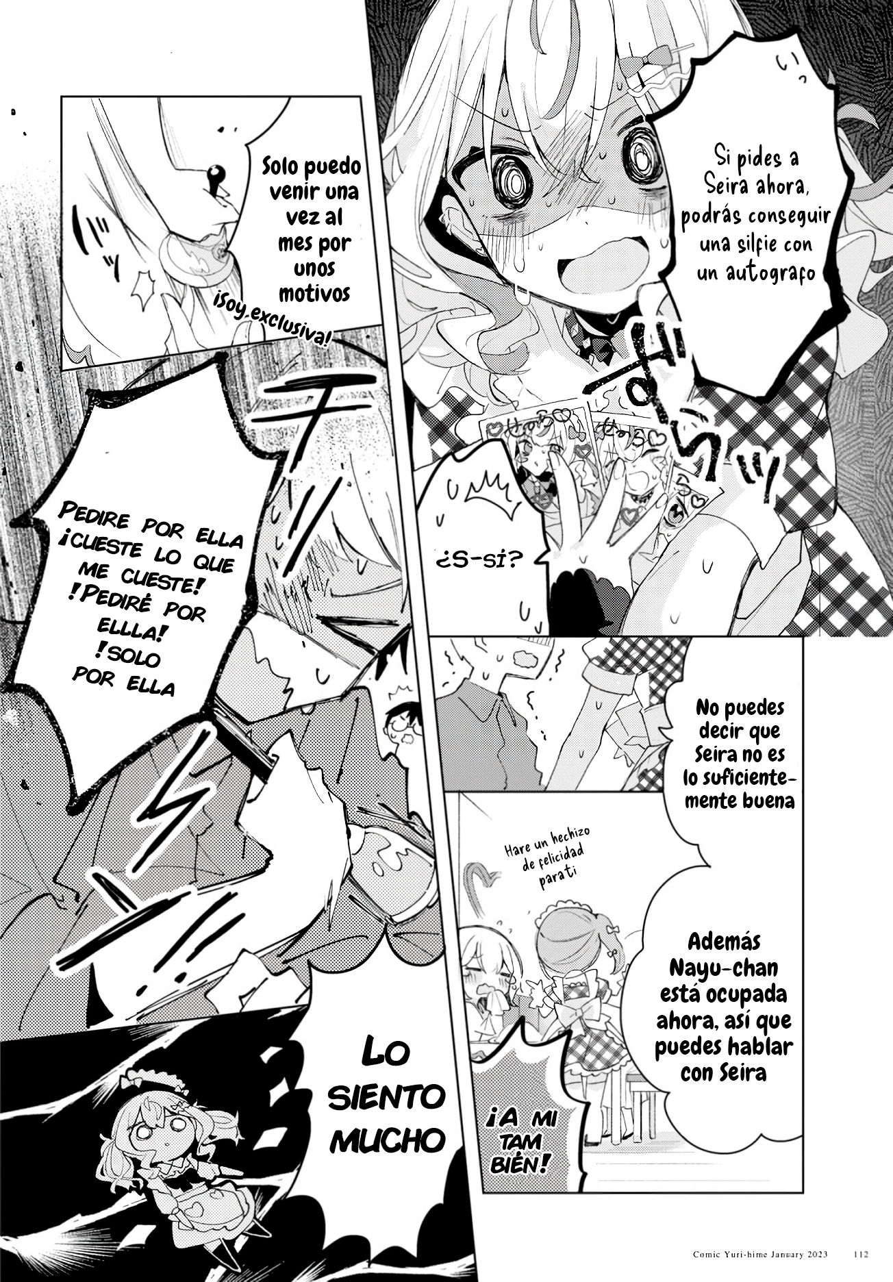 Herami Shimai wa Docchi mo Yanderu 第6页