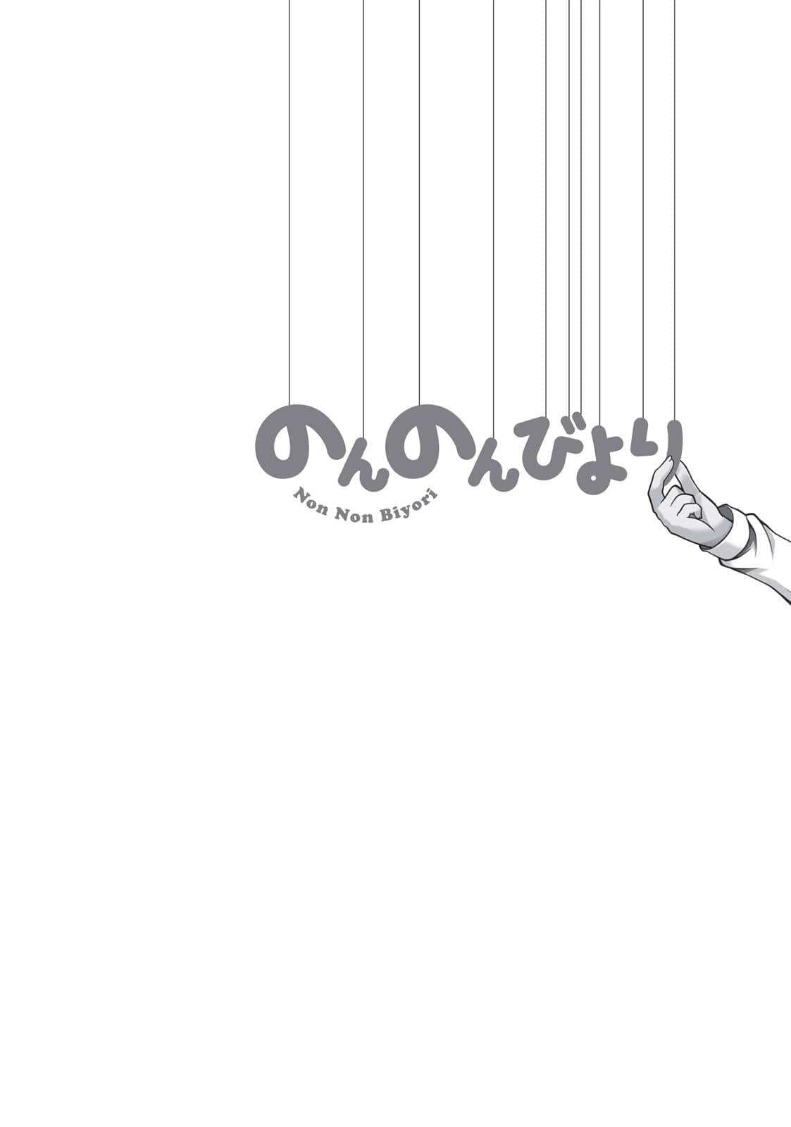 Non Non Biyori Vol. 1 Ch. 2 第14页