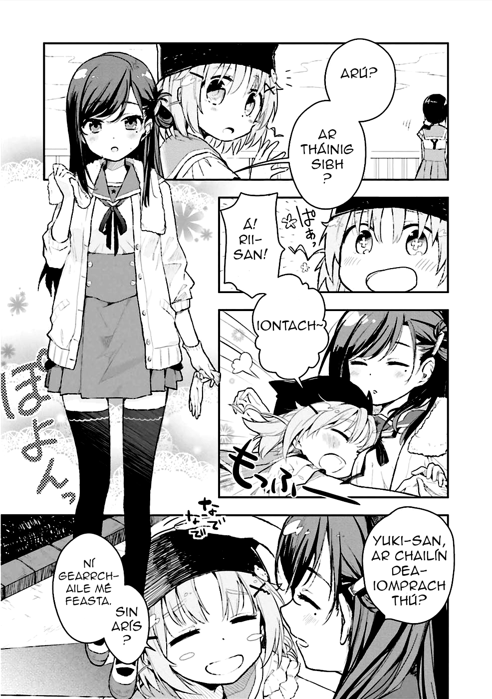 Gakkou-gurashi! Tús 第10页
