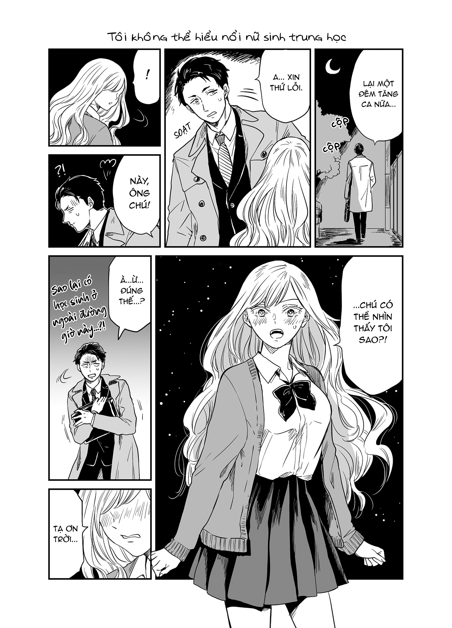 I Don't Understand High School Girls Oneshot 第1页