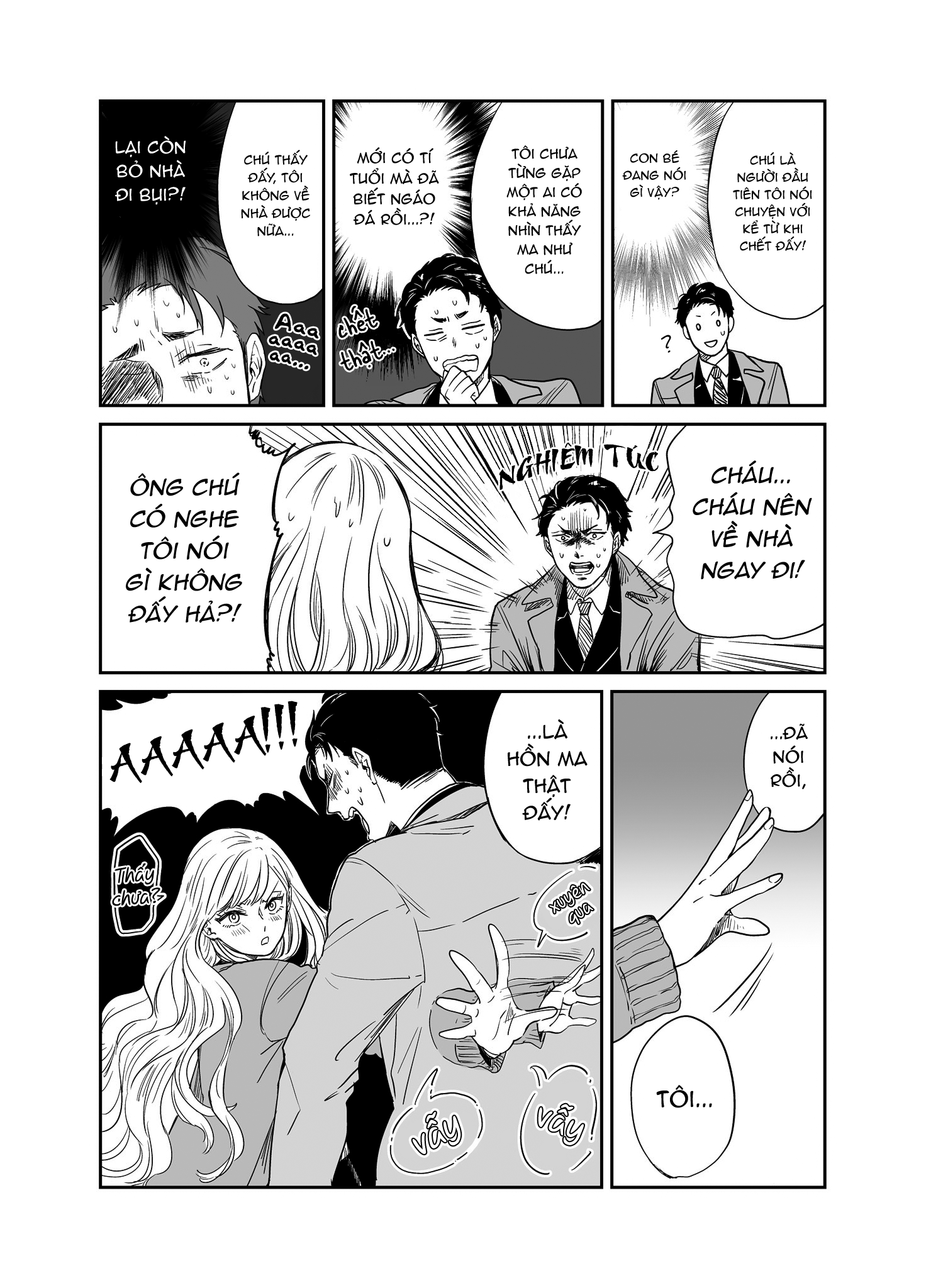 I Don't Understand High School Girls Oneshot 第2页