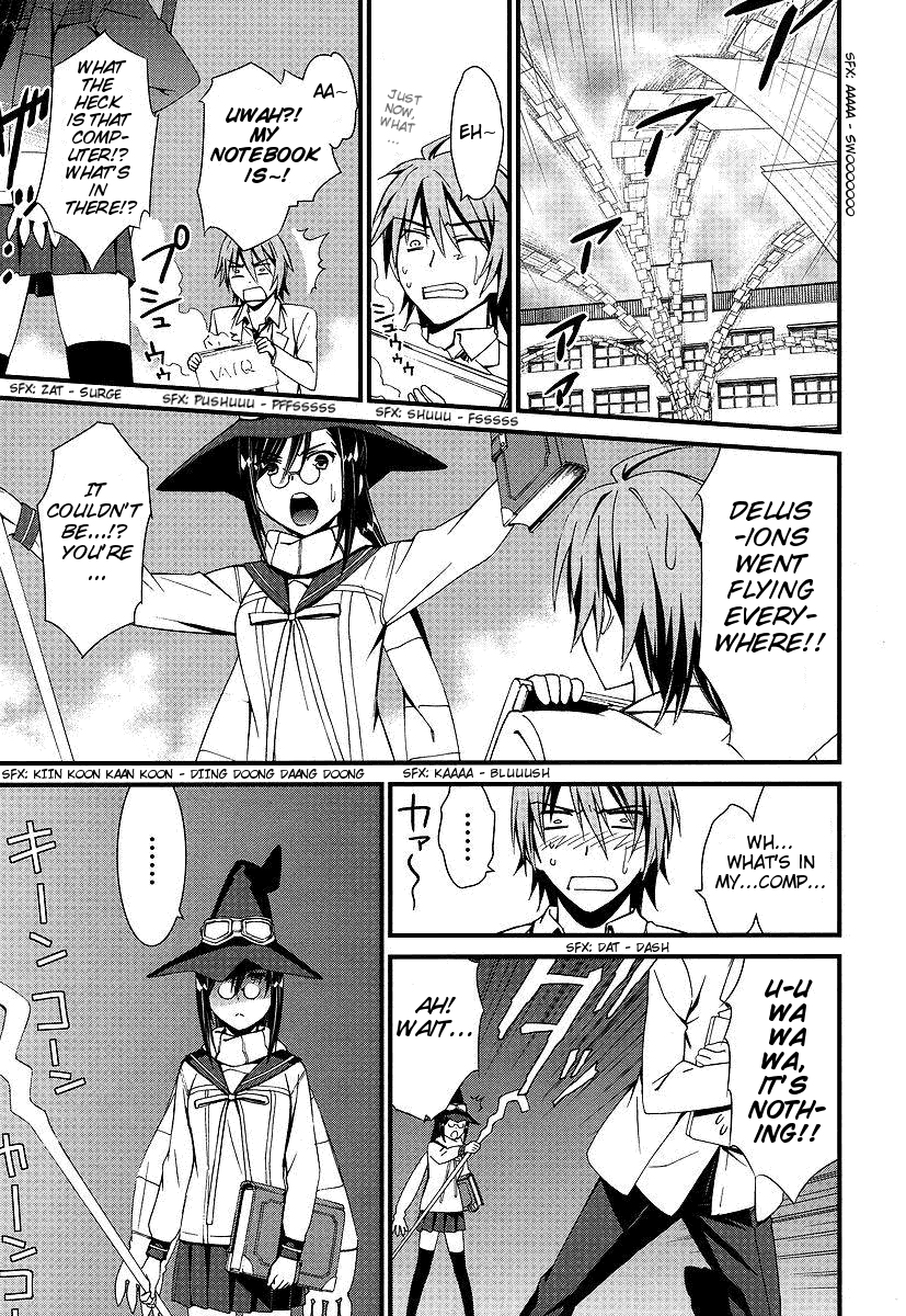 Mousou Kikou - Adolescence Avatar Fantasy boy meets girl 第13页