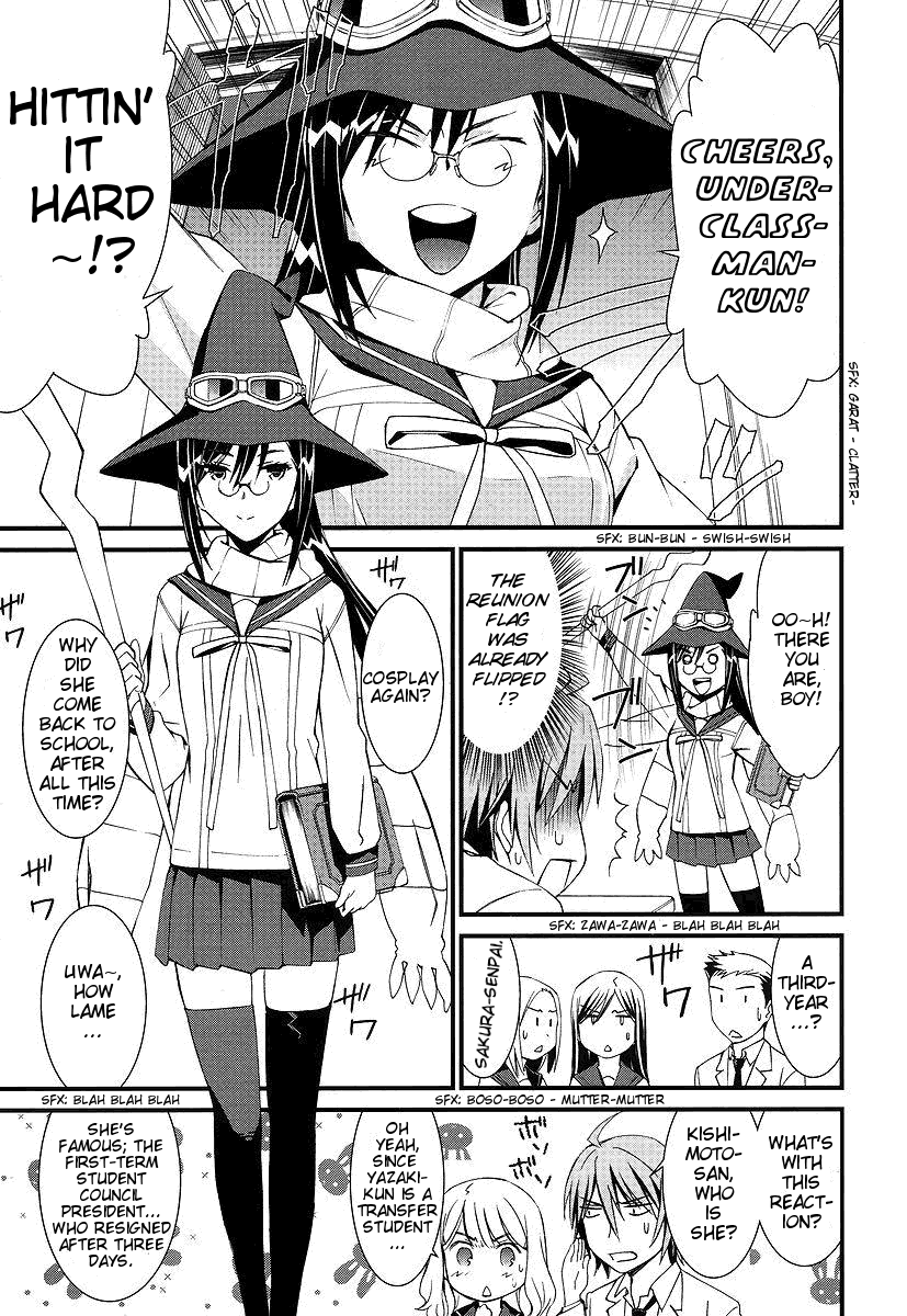 Mousou Kikou - Adolescence Avatar Fantasy boy meets girl 第15页