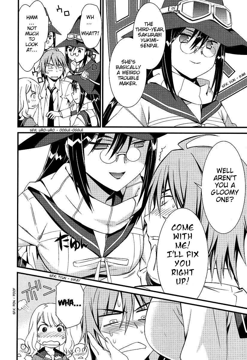 Mousou Kikou - Adolescence Avatar Fantasy boy meets girl 第16页