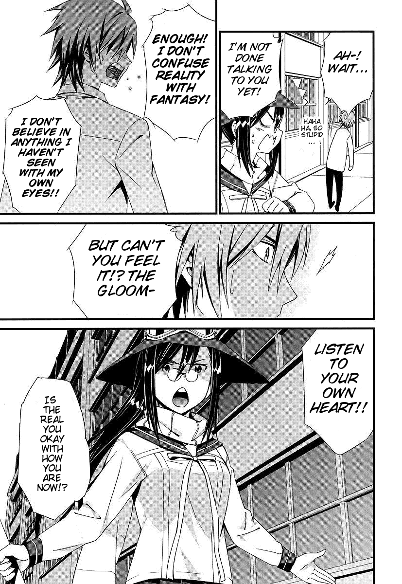 Mousou Kikou - Adolescence Avatar Fantasy boy meets girl 第19页