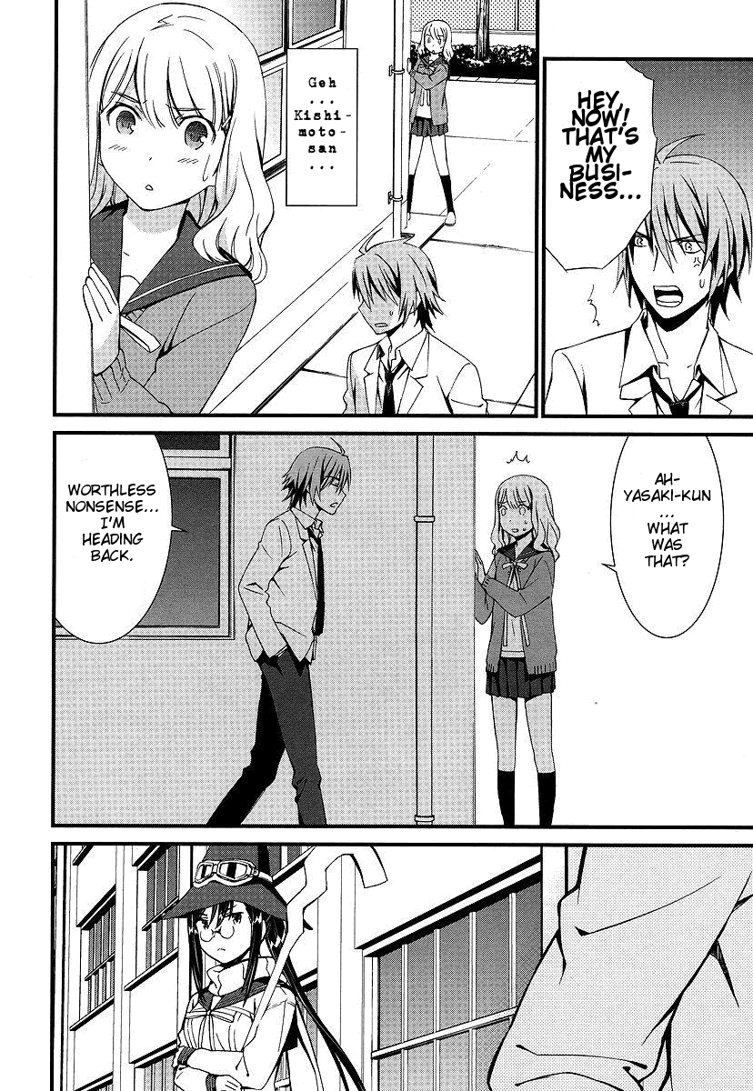 Mousou Kikou - Adolescence Avatar Fantasy boy meets girl 第20页
