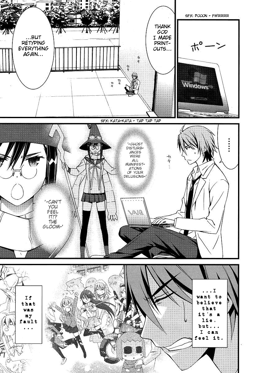 Mousou Kikou - Adolescence Avatar Fantasy boy meets girl 第21页