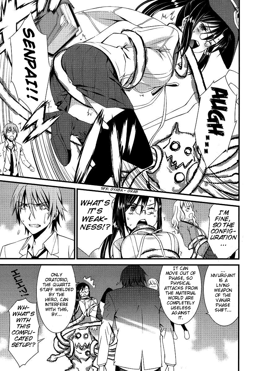 Mousou Kikou - Adolescence Avatar Fantasy boy meets girl 第25页
