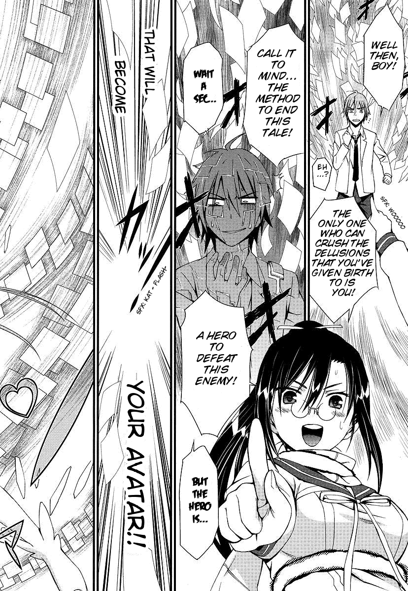 Mousou Kikou - Adolescence Avatar Fantasy boy meets girl 第28页