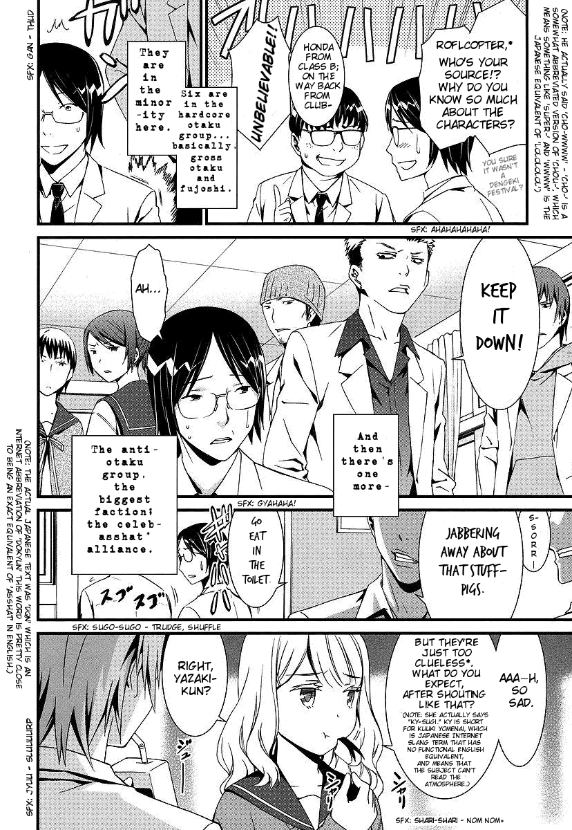 Mousou Kikou - Adolescence Avatar 第4页