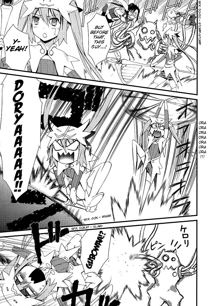 Mousou Kikou - Adolescence Avatar Fantasy boy meets girl 第31页