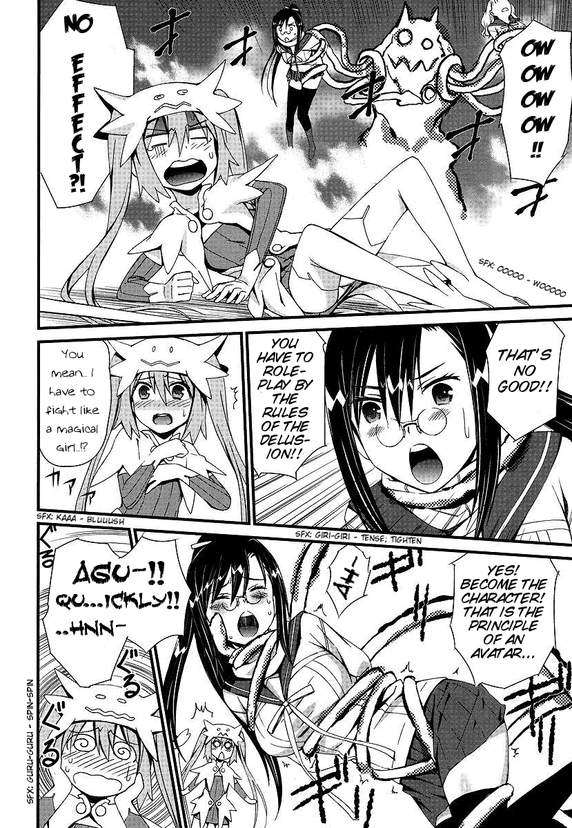 Mousou Kikou - Adolescence Avatar Fantasy boy meets girl 第32页