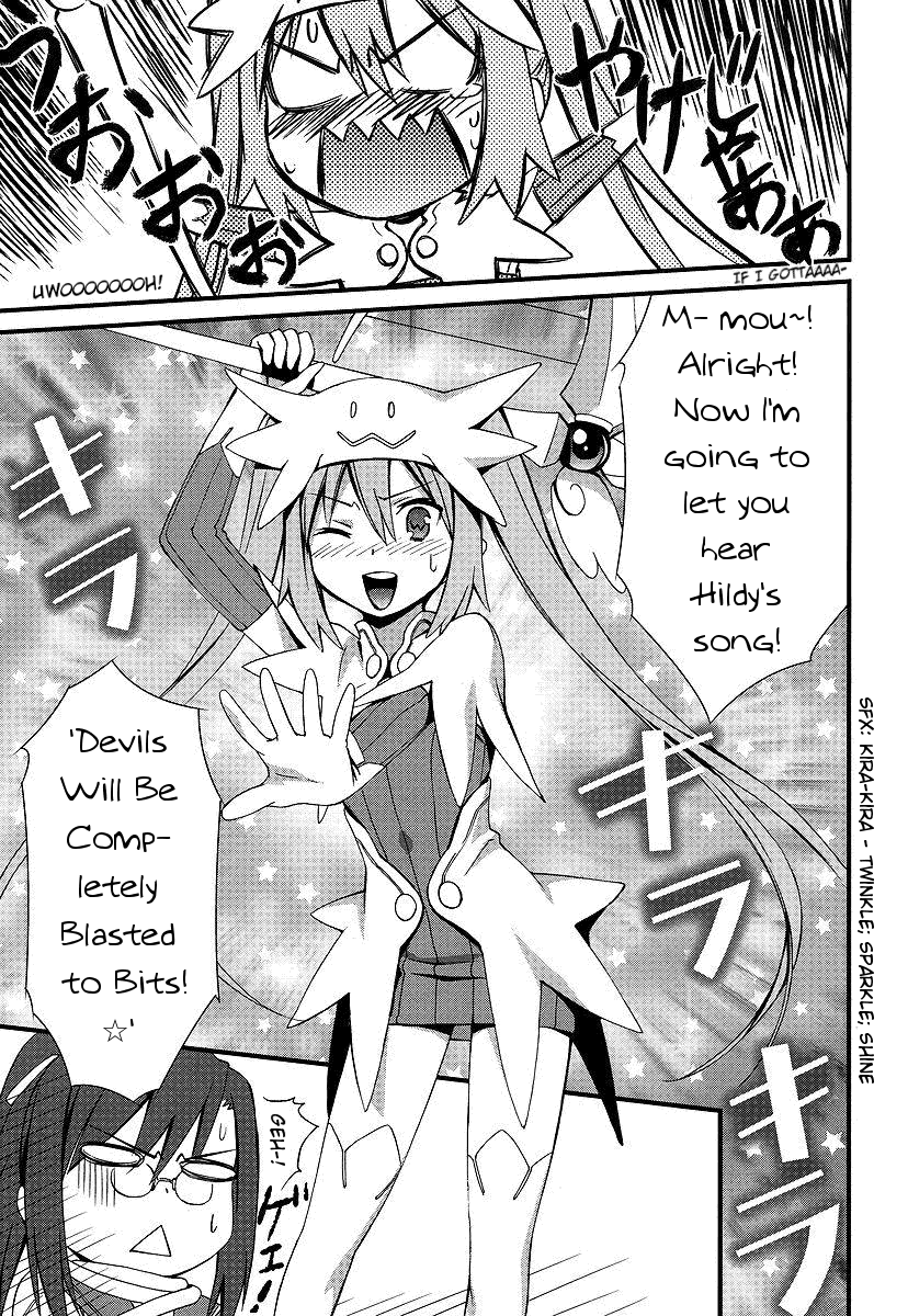 Mousou Kikou - Adolescence Avatar Fantasy boy meets girl 第33页