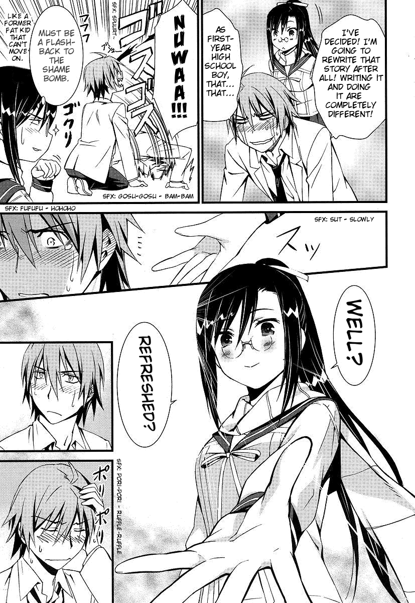 Mousou Kikou - Adolescence Avatar Fantasy boy meets girl 第36页