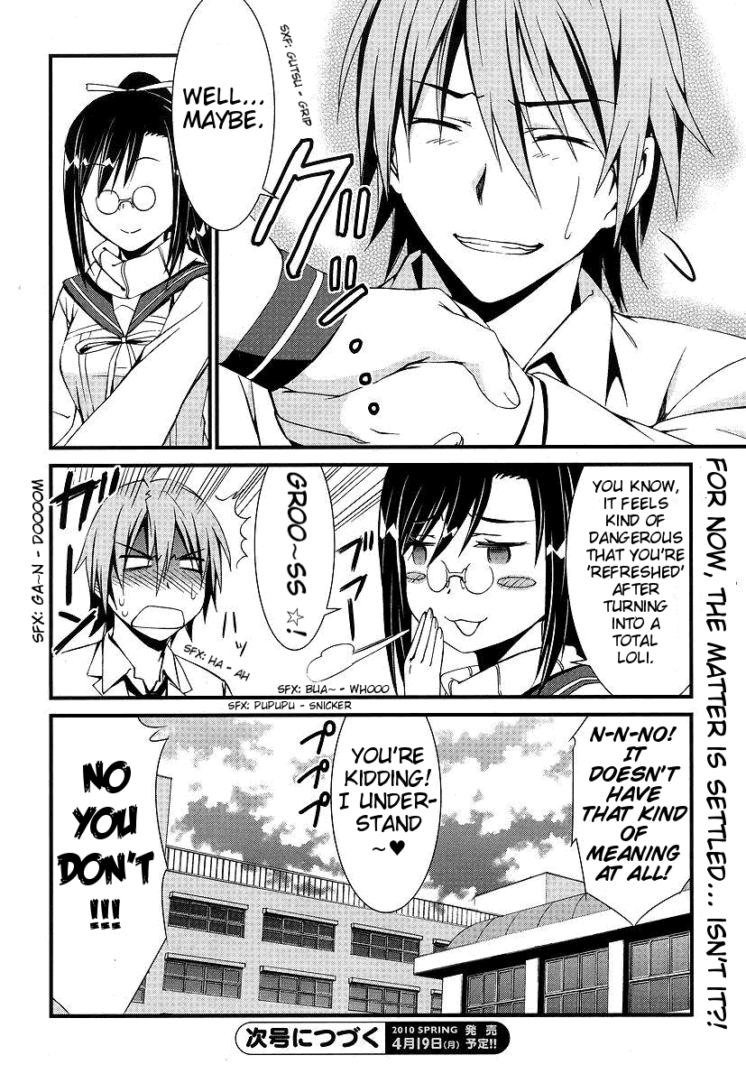 Mousou Kikou - Adolescence Avatar Fantasy boy meets girl 第37页