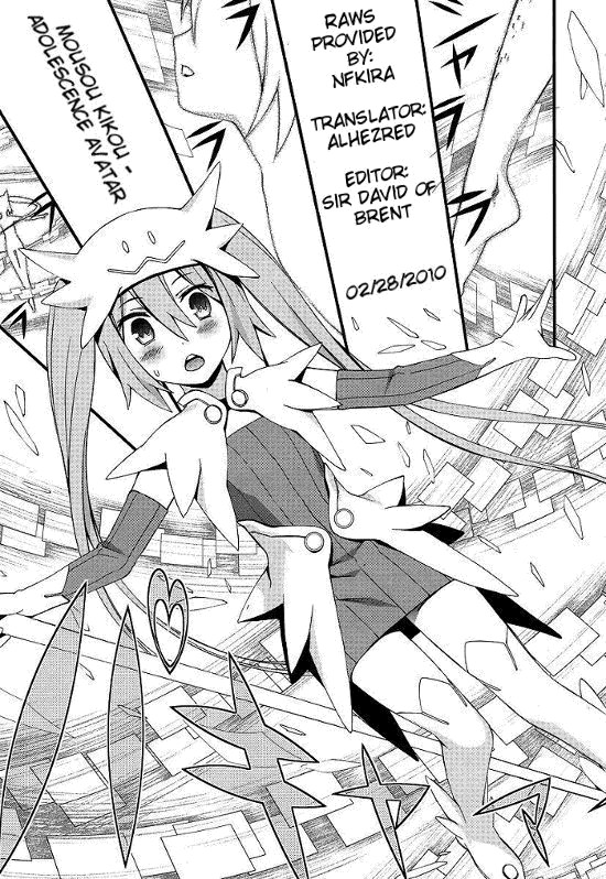 Mousou Kikou - Adolescence Avatar Fantasy boy meets girl 第38页