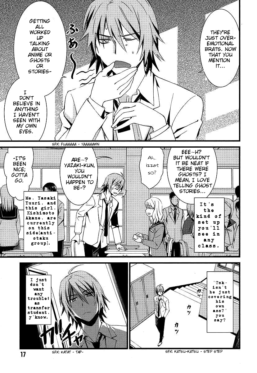 Mousou Kikou - Adolescence Avatar 第5页