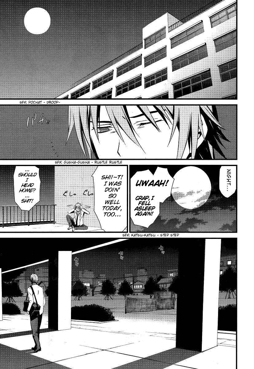 Mousou Kikou - Adolescence Avatar 第7页
