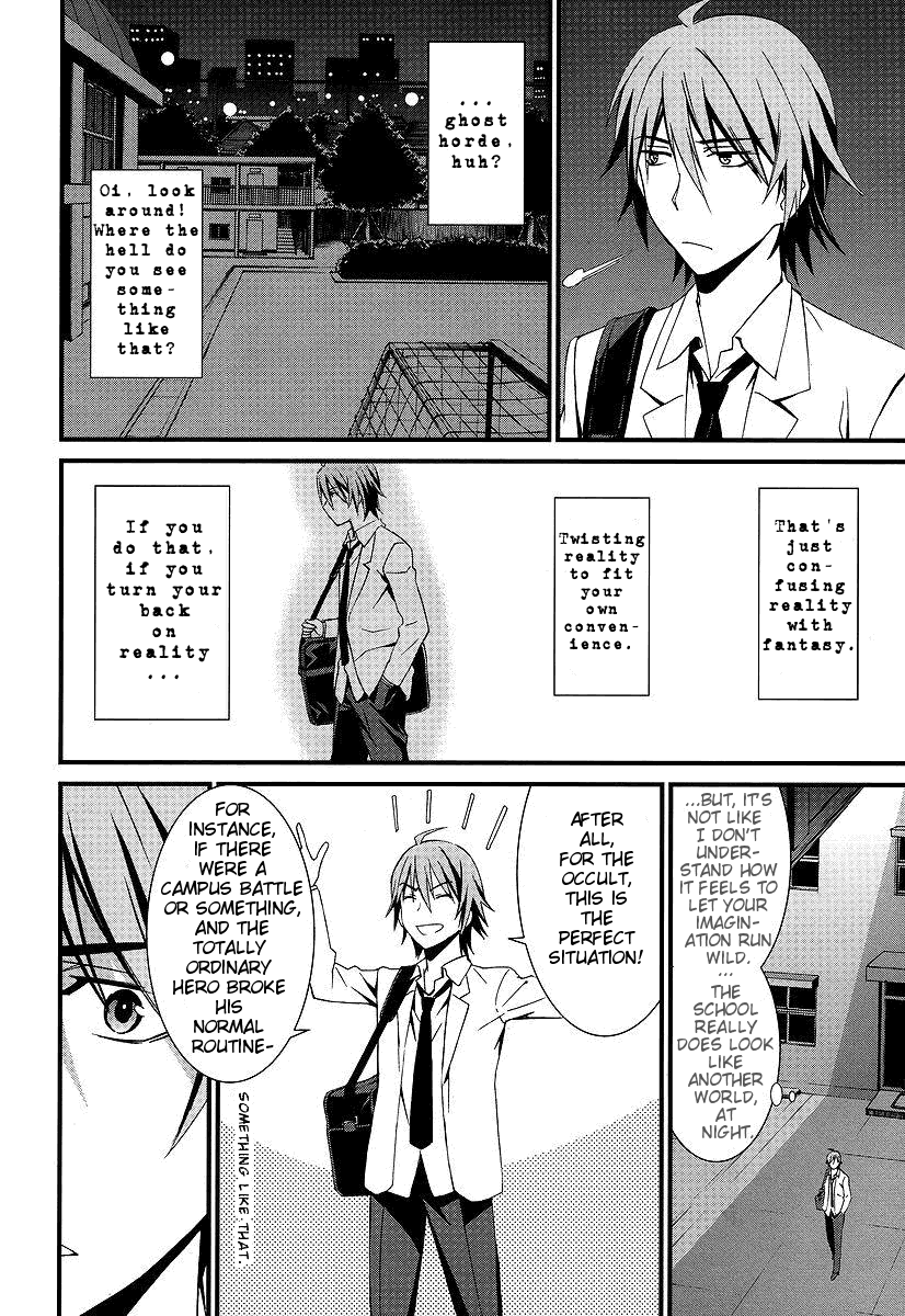 Mousou Kikou - Adolescence Avatar 第8页