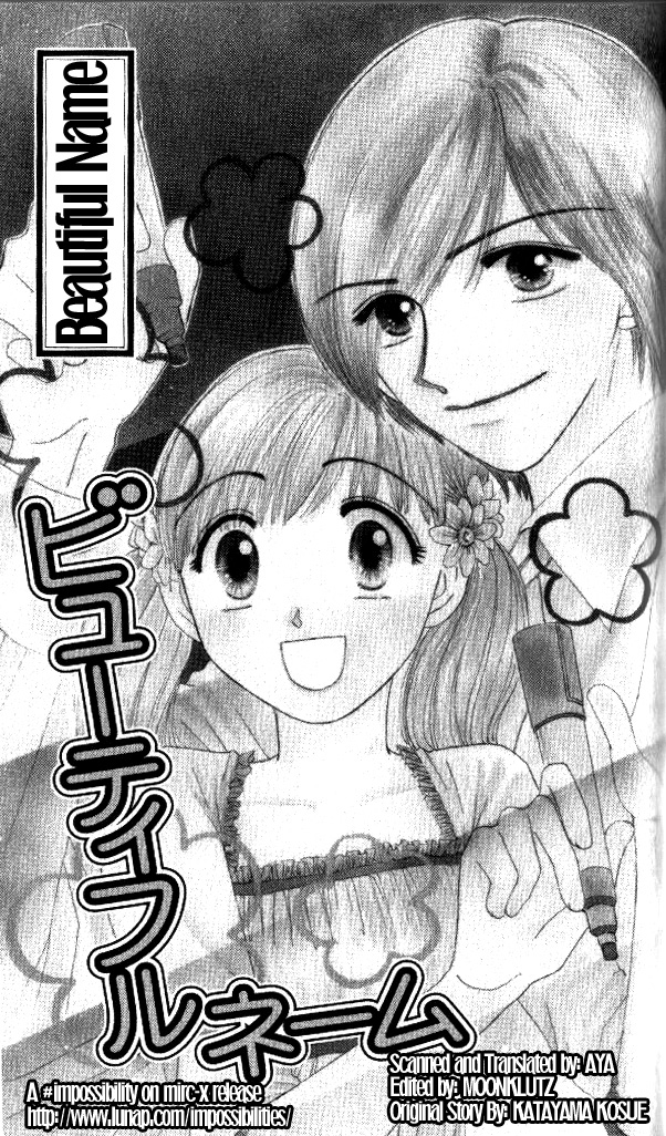 Beautiful Name Vol. 1 Ch. 3 第2页
