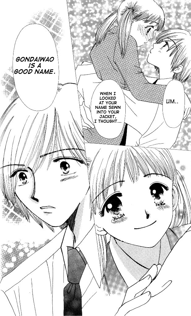 Beautiful Name Vol. 1 Ch. 3 第21页