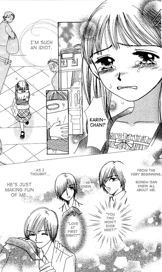 Beautiful Name Vol. 1 Ch. 3 第4页