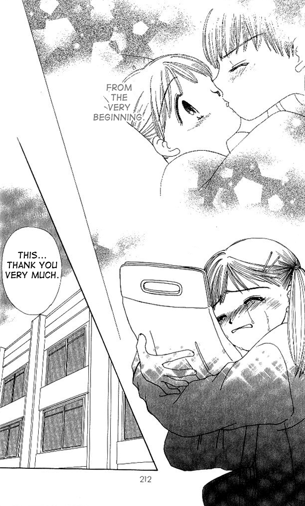 Beautiful Name Vol. 1 Ch. 3 第5页