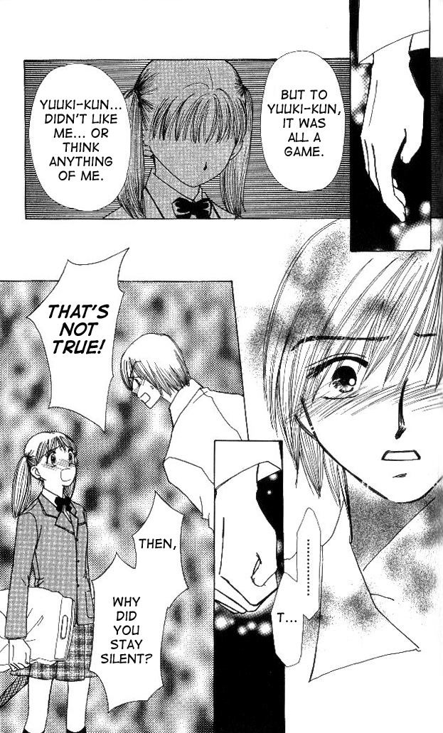 Beautiful Name Vol. 1 Ch. 3 第8页