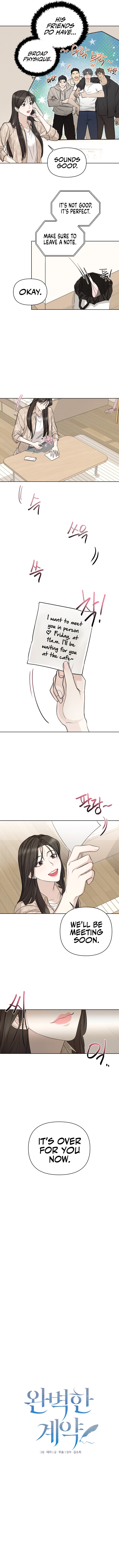 Wanbyeokhan Gyeyak Ch. 1 第4页