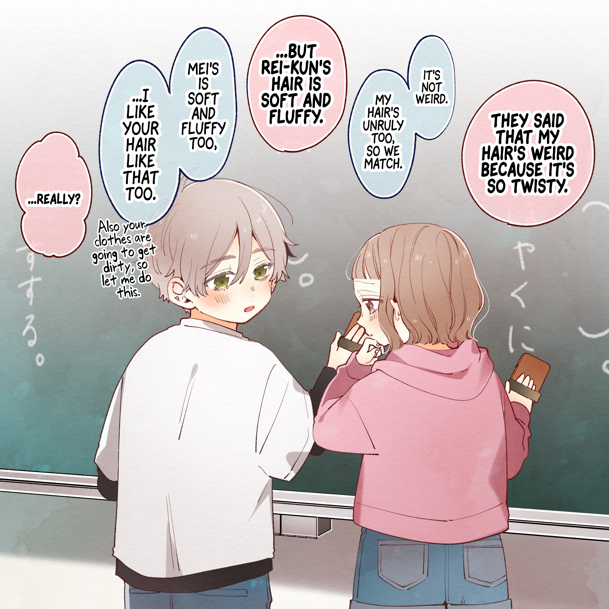 Harumei -  Amamiya Uri Illustration Book Because I like everything about you. 第1页