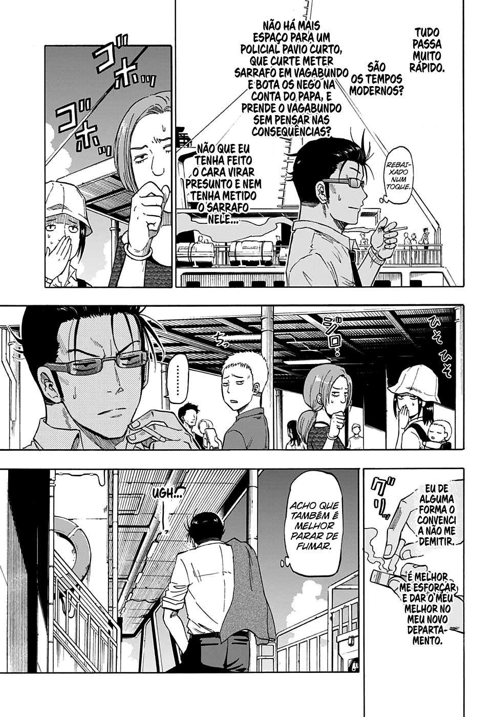 Hard-Boiled Cop and Dolphin Golfinho e Tubarão 第12页