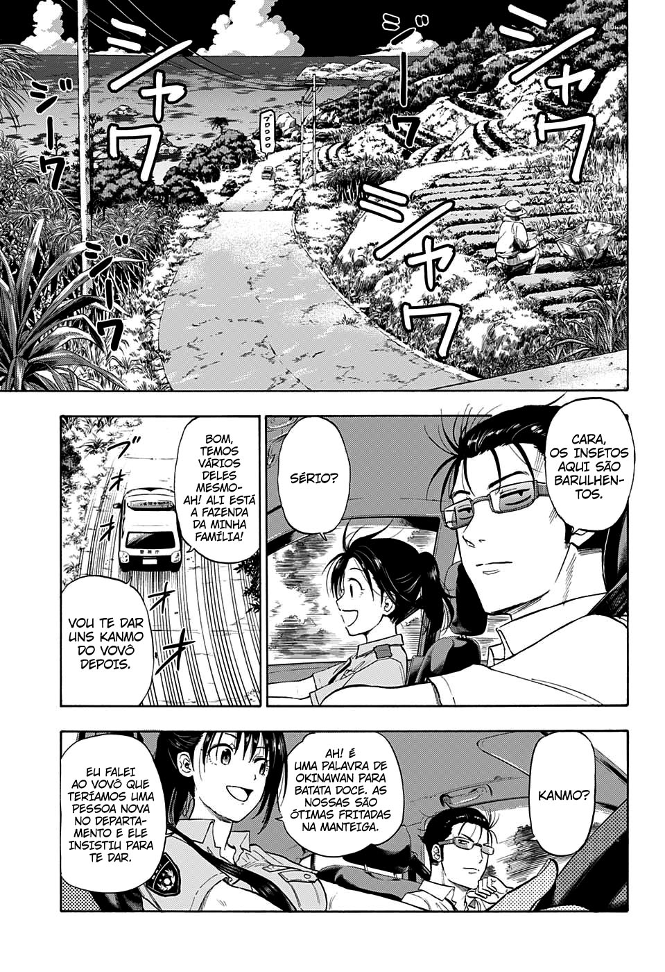 Hard-Boiled Cop and Dolphin Golfinho e Tubarão 第16页