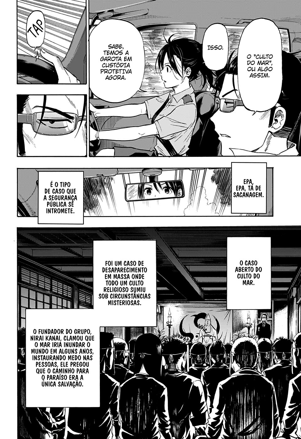 Hard-Boiled Cop and Dolphin Golfinho e Tubarão 第19页